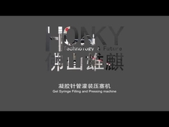 অটোমেটিক সিরিং টিউব ফিলিং মেশিন