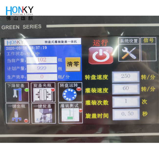 ডেস্কটপ সেমি-অটোমেটিক ভ্যাপ অয়েল তরল ভরাট এবং ক্যাপিং মেশিন সিরামিক পিস্টন ভরাট পাম্প সিস্টেম সঙ্গে তেল ভরাট জন্য